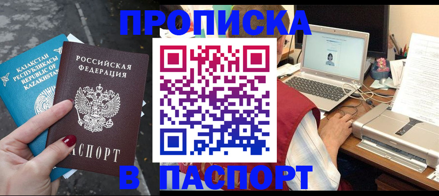 временная регистрация госуслуги в Бугульме